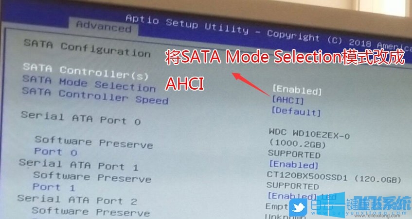 昂达H61M全固版主板设置bios完美安装win7系统图文教程