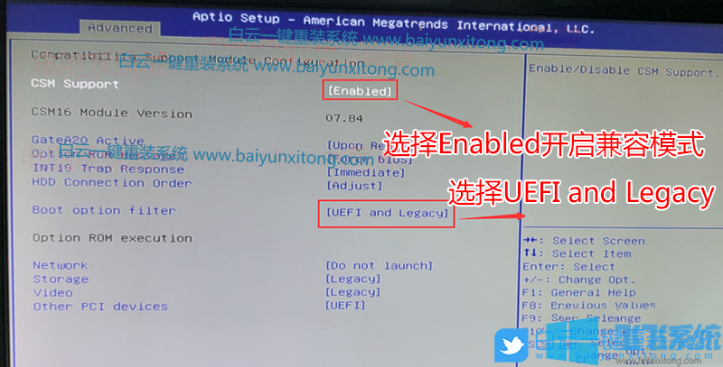 昂达H61M全固版主板设置bios完美安装win7系统图文教程