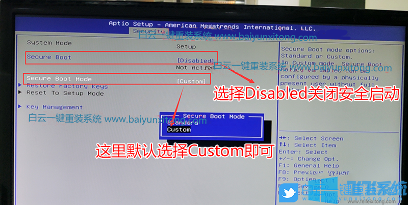 昂达H61M全固版主板设置bios完美安装win7系统图文教程