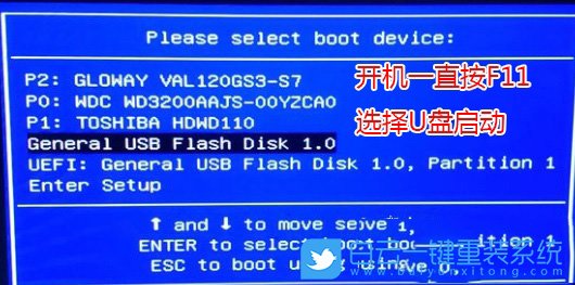 昂达H61M全固版主板设置bios完美安装win7系统图文教程