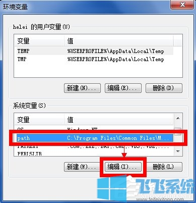 win7系统提示ipconfig不是内部命令的最新解决方法