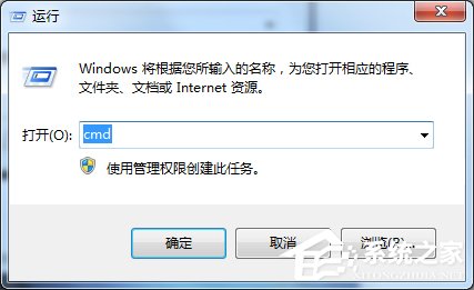 win7如何查看内网IP？win系统查看局域网IP图文教程