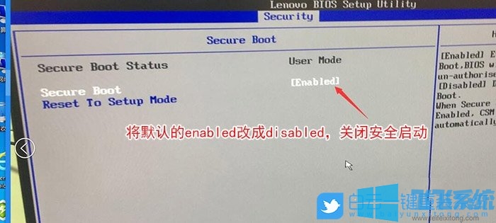联想YOGA S740设置bios采用UEFI+GPT方式重装win10教程