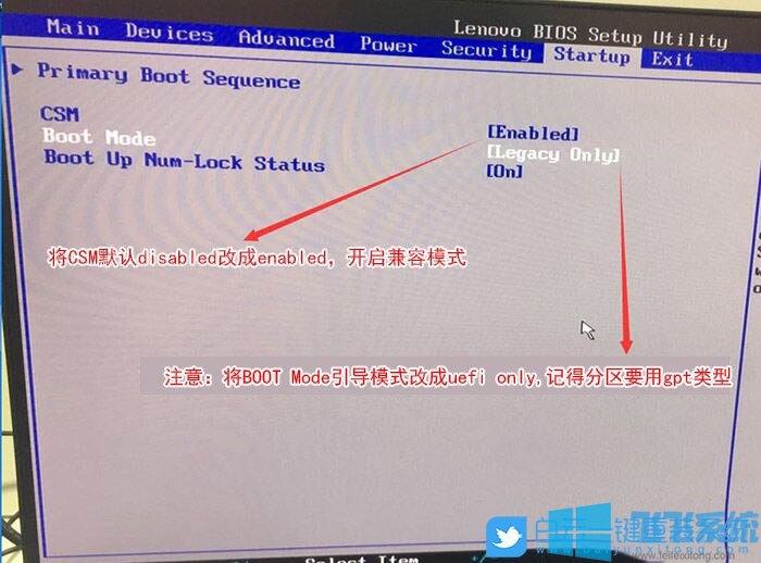 联想YOGA S740设置bios采用UEFI+GPT方式重装win10教程