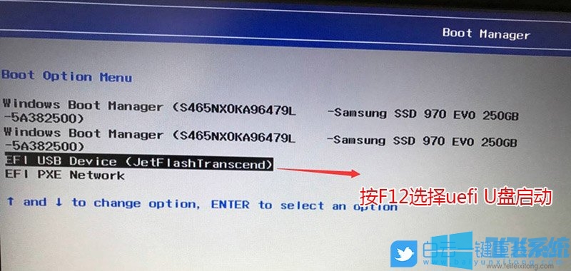 联想YOGA S740设置bios采用UEFI+GPT方式重装win10教程