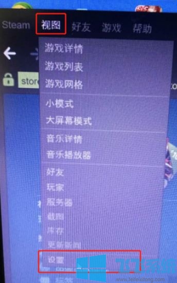 steam数字ID怎么查?教你查看steam数字id的操作方法