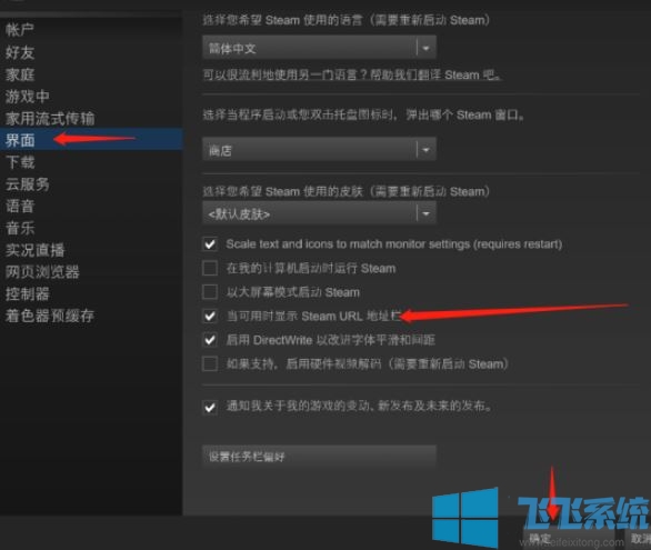 steam数字ID怎么查?教你查看steam数字id的操作方法