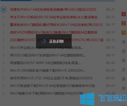 怎么把图片上的文字变成字?图片扫描成文字的方法