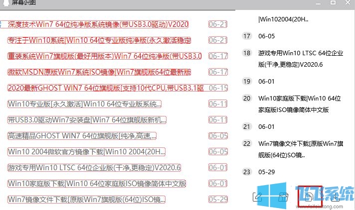 怎么把图片上的文字变成字?图片扫描成文字的方法