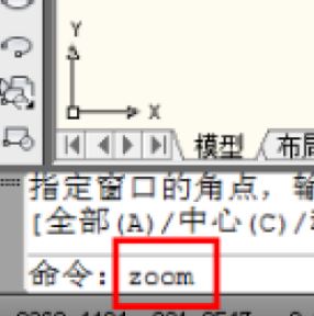cad无法进一步缩小怎么办?Auto CAD出现无法进一步缩小的解决方法