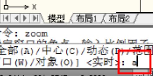 cad无法进一步缩小怎么办?Auto CAD出现无法进一步缩小的解决方法