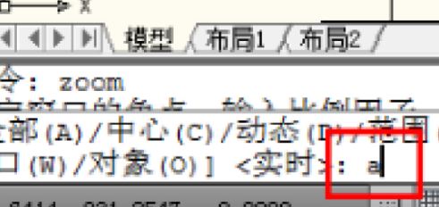 cad无法进一步缩小怎么办?Auto CAD出现无法进一步缩小的解决方法