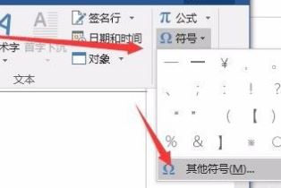 圆周率符号怎么打?教你圆周率符号π的输入方法