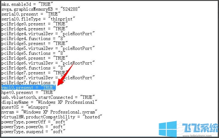 win7系统无法打开虚拟机提示句柄无效的详细解决方法