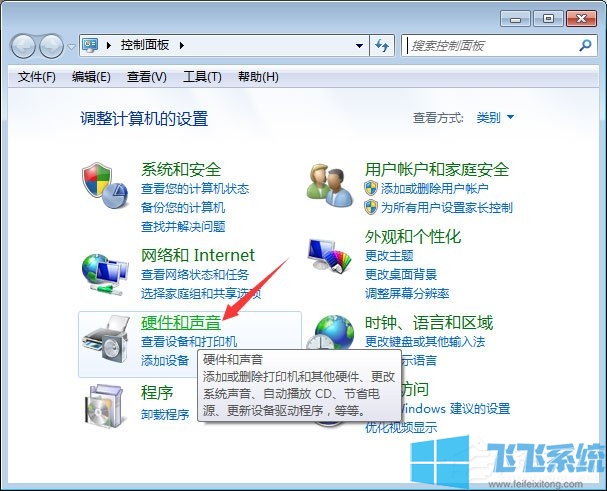 win7玩绝地求生卡顿怎么办?win7系统优化绝地求生的方法