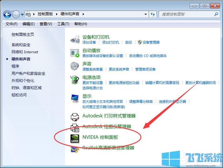 win7玩绝地求生卡顿怎么办?win7系统优化绝地求生的方法