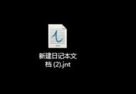 怎么改文件格式?教你win10系统修改文件格式的操作方法