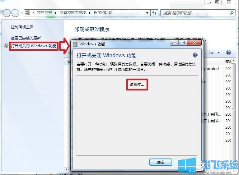 win7系统使用XPS Viewer阅读器最新教程
