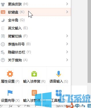 win10系统罗马数字怎么打出来?win10轻松打开罗马数字的方法