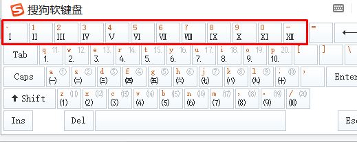 win10系统罗马数字怎么打出来?win10轻松打开罗马数字的方法