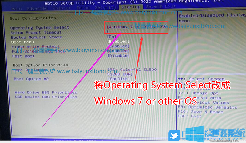 梅捷B460主板设置bios完美安装win7系统图文教程