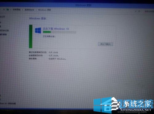Win7升级Win10失败错误代码80240020的最新解决方法