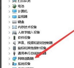 win10笔记本我们无法设置移动热点怎么办?win10无法设置移动热点的解决方法