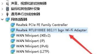 win10笔记本我们无法设置移动热点怎么办?win10无法设置移动热点的解决方法