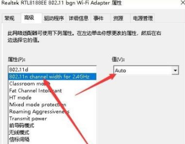 win10笔记本我们无法设置移动热点怎么办?win10无法设置移动热点的解决方法