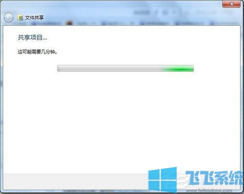 Win7系统没有权限访问网络资源的最新解决方法