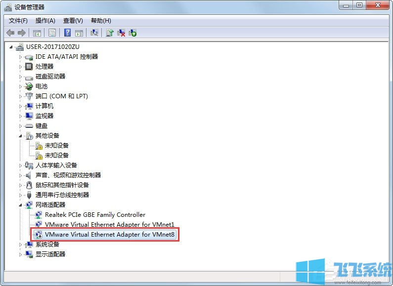 Win7系统无线网络不可用的详细解决方法