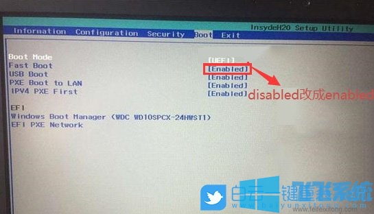 ThinkPad T480笔记本电脑完美重装win10专业版系统图文教程(附bios设置方法)