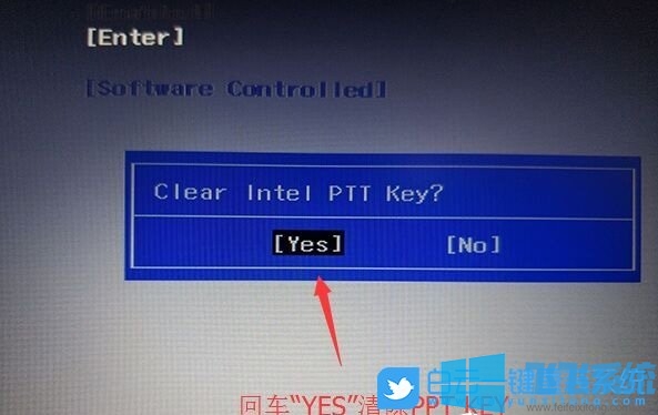 ThinkPad T480笔记本电脑完美重装win10专业版系统图文教程(附bios设置方法)