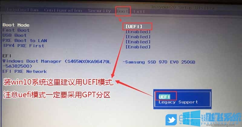 ThinkPad T480笔记本电脑完美重装win10专业版系统图文教程(附bios设置方法)