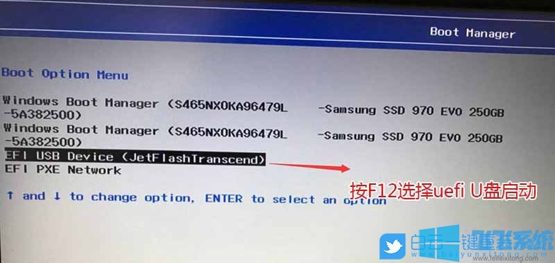ThinkPad T480笔记本电脑完美重装win10专业版系统图文教程(附bios设置方法)