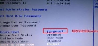 联想yoga 6 pro-13笔记本怎么装win7?yoga 6 pro-13改win7教程