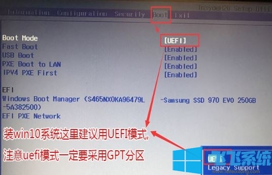联想yoga 6 pro-13笔记本怎么装win7?yoga 6 pro-13改win7教程