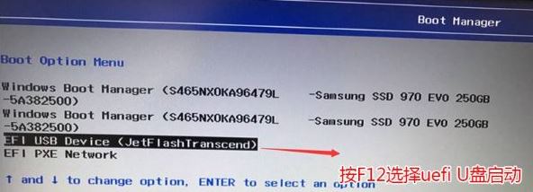 联想yoga 6 pro-13笔记本怎么装win7?yoga 6 pro-13改win7教程