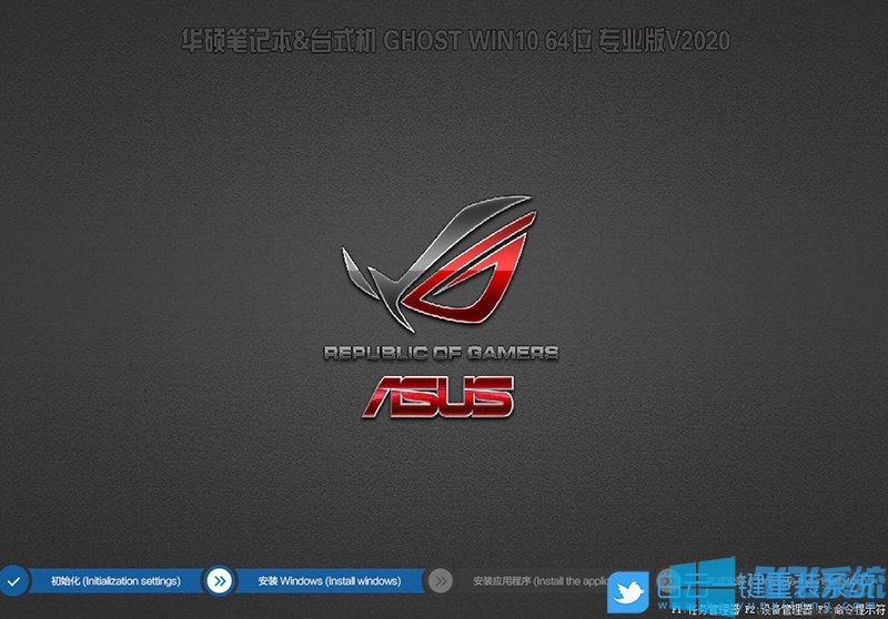 使用三星850 evo固态硬盘作为系统盘安装win10系统图文教程