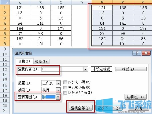 excel0不显示怎么办?excel0不显示的解决方法