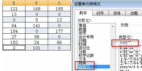 excel0不显示怎么办?excel0不显示的解决方法