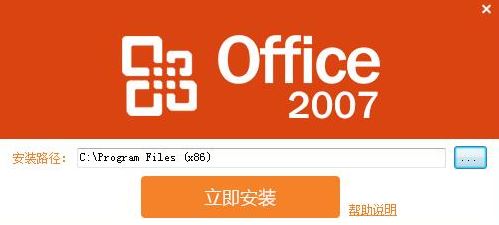 excel0不显示怎么办?excel0不显示的解决方法
