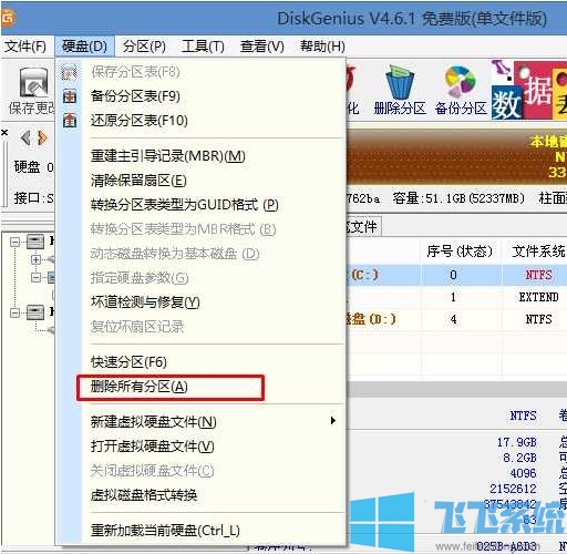 惠普小欧17q怎么装win7?教你惠普小欧17Q改win7教程