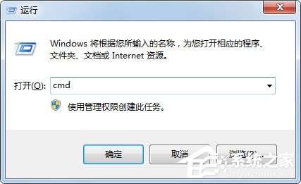 win7系统无法完成格式化U盘的详细解决方法