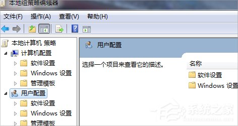 win7如何禁用加载项？win7系统加载项禁用教程