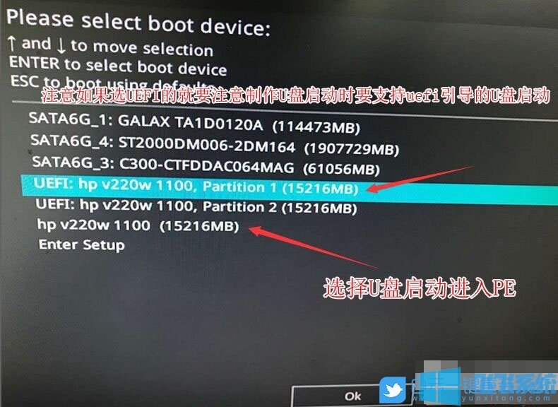 华硕Z370主板采用UEFI+GPT方式重装win10图文教程(附bios设置方法)
