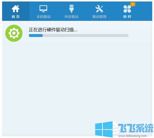 Win7系统玩英雄联盟经常崩溃弹出Error Report的解决方法