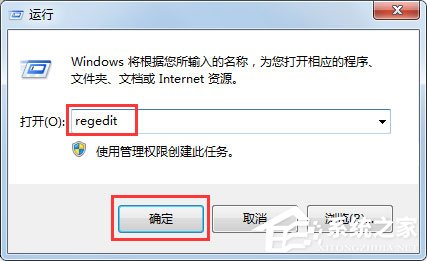 Win7系统玩英雄联盟经常崩溃弹出Error Report的解决方法