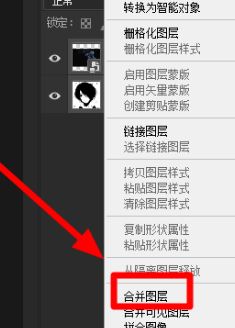 ps怎么合并图层?教你Ps软件合并图层的方法