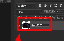 ps怎么合并图层?教你Ps软件合并图层的方法